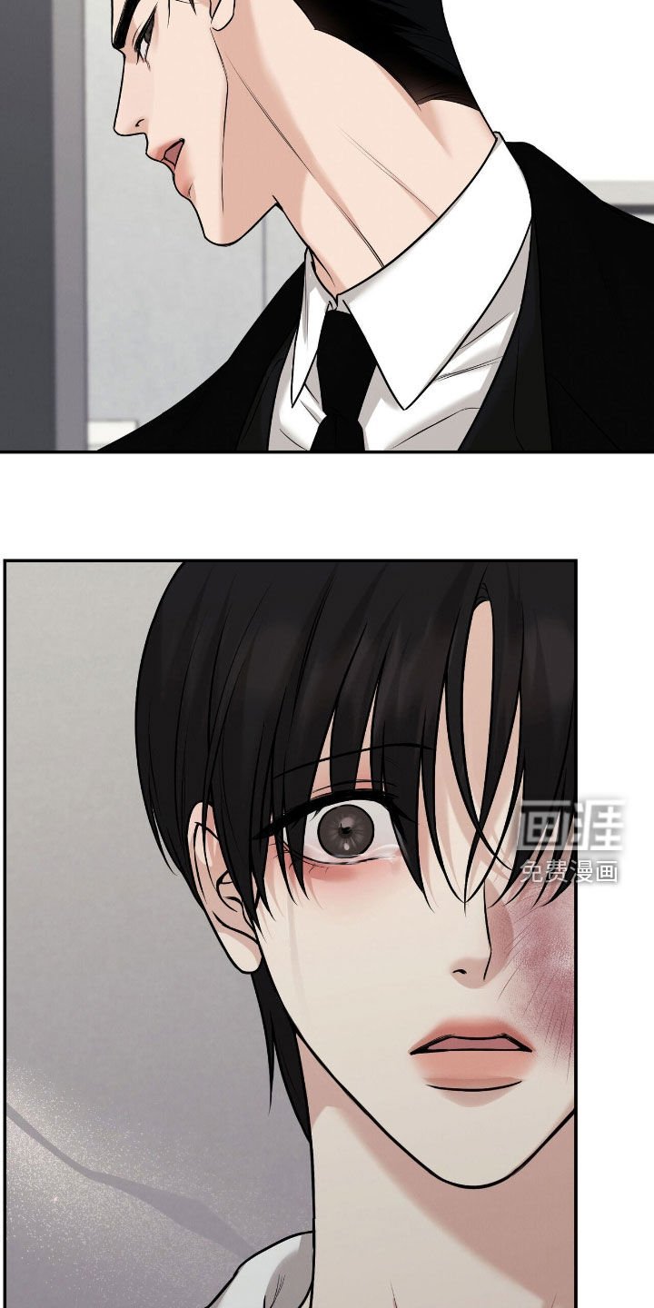 第33章：教训