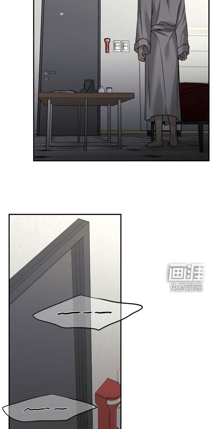 第33章：教训