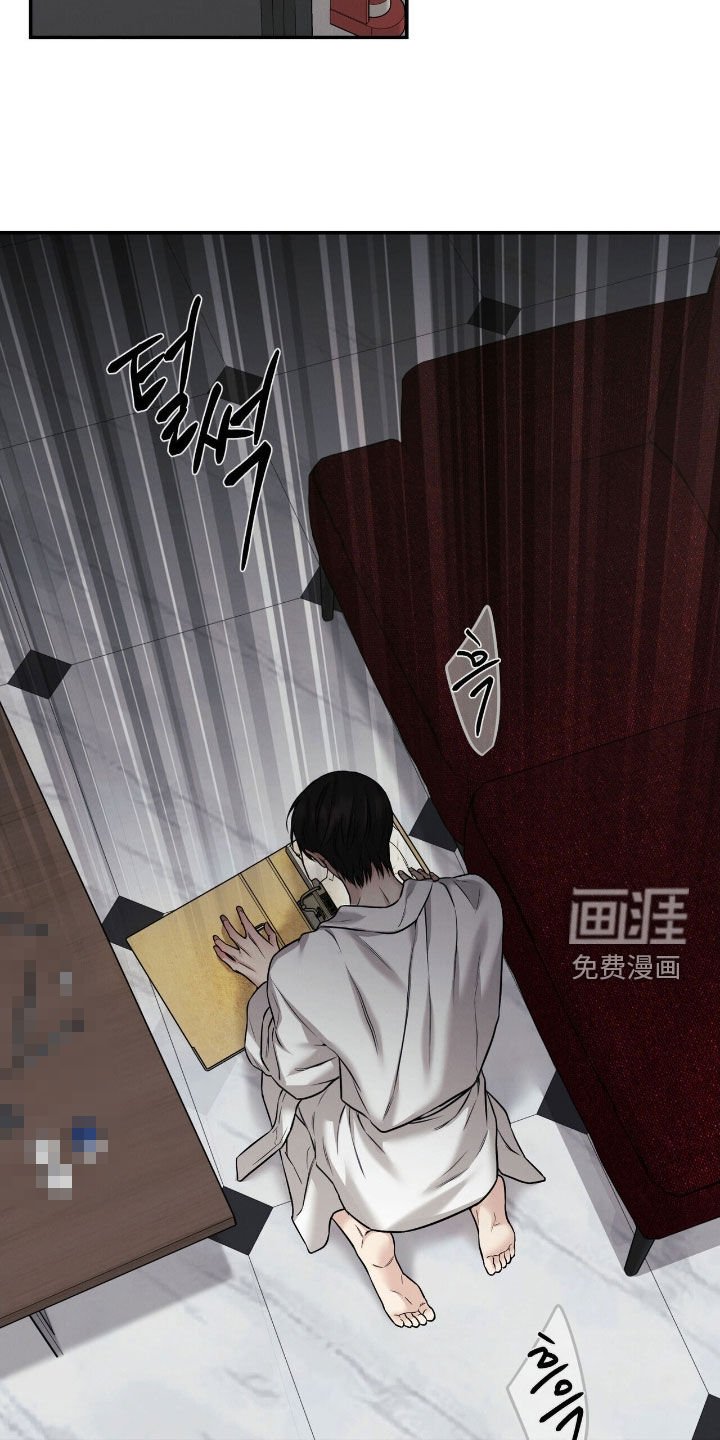 第33章：教训