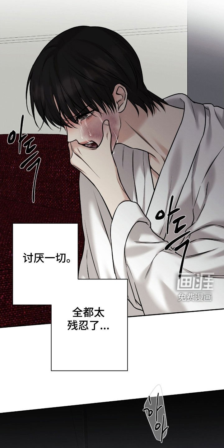 第33章：教训