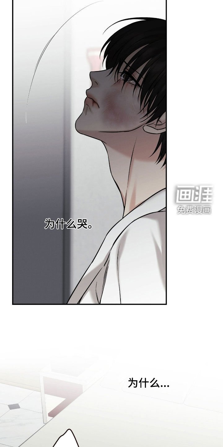 第33章：教训