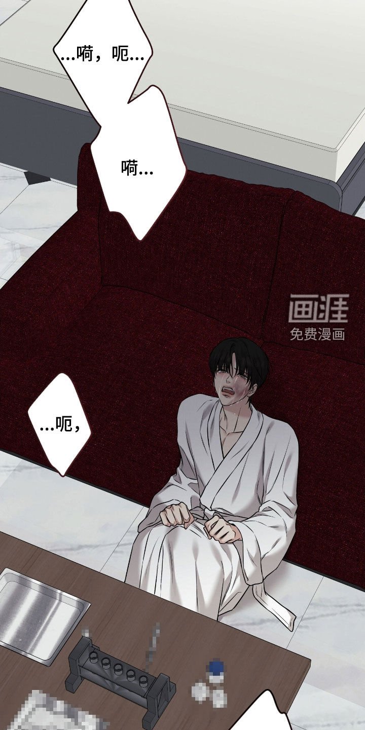 第33章：教训