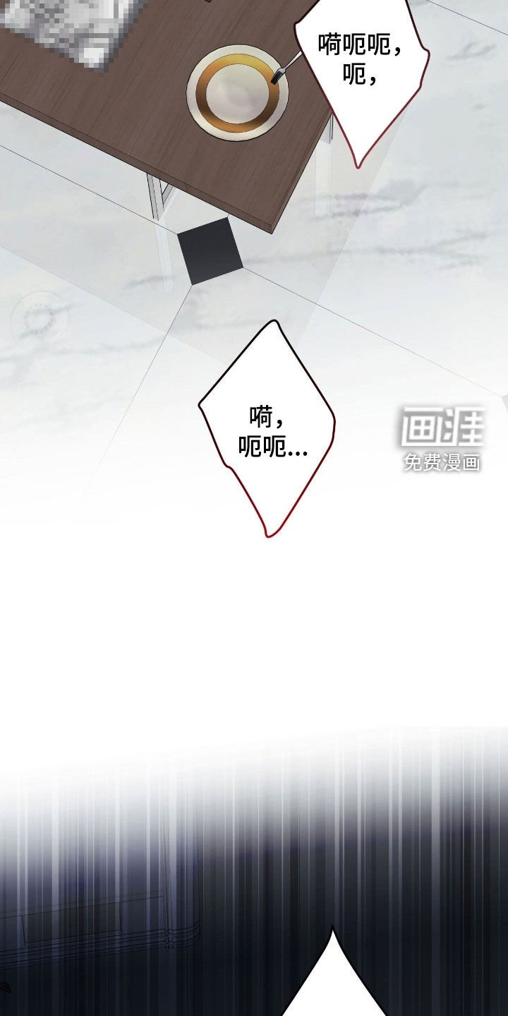 第33章：教训