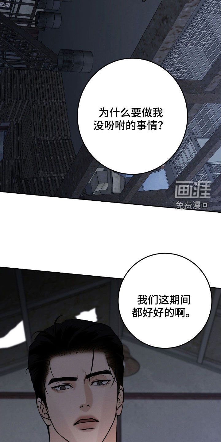 第33章：教训