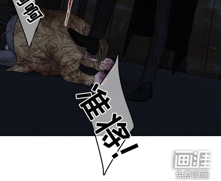 第33章：教训