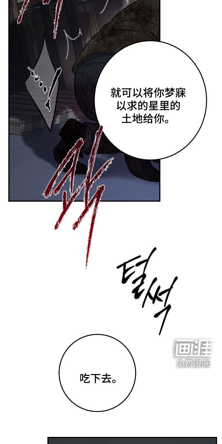 第34章：交代