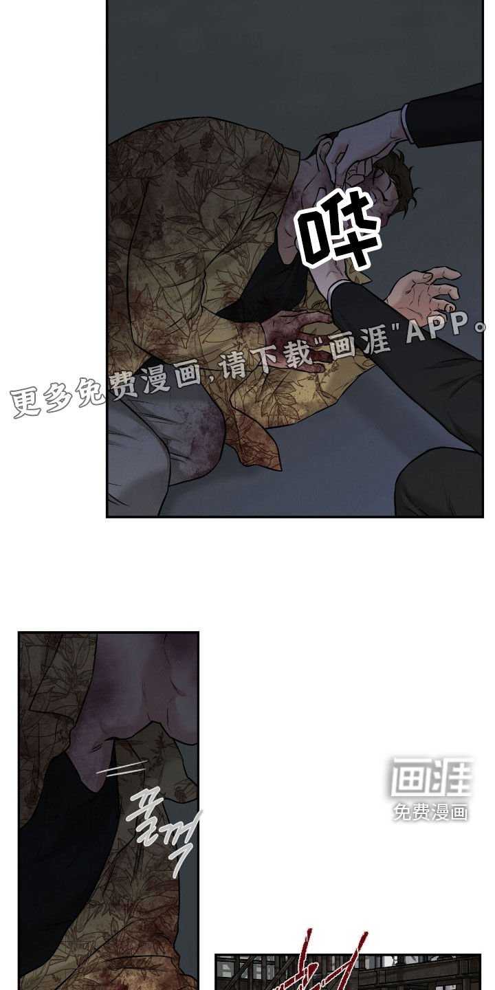第34章：交代