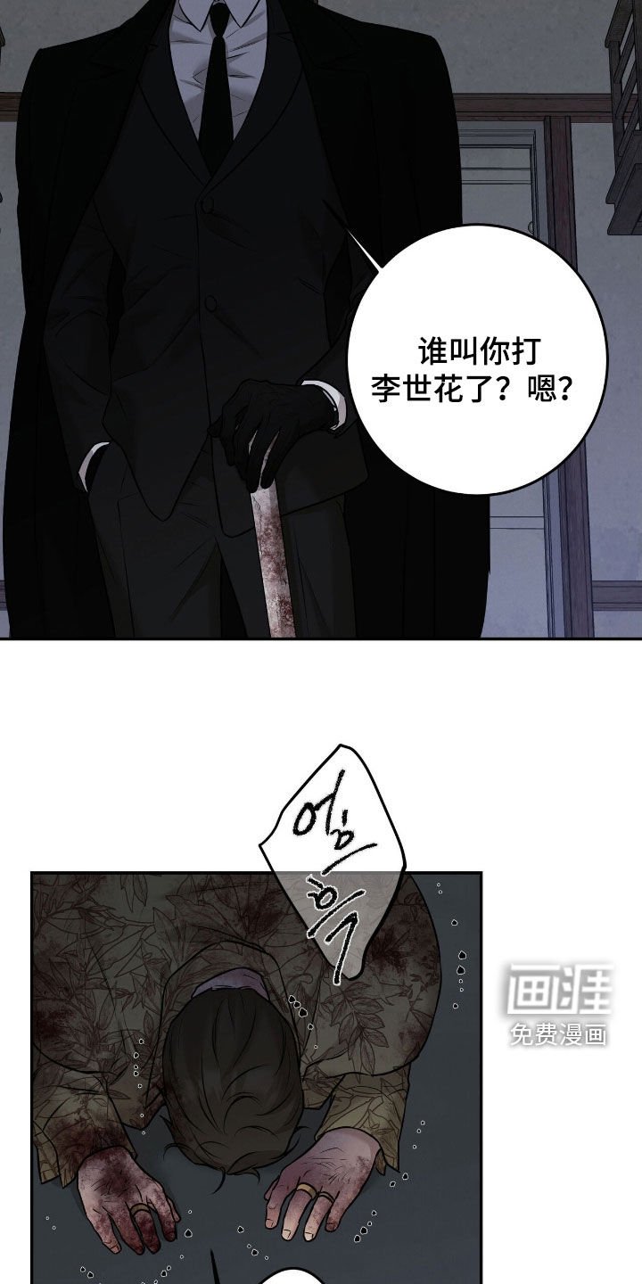 第34章：交代