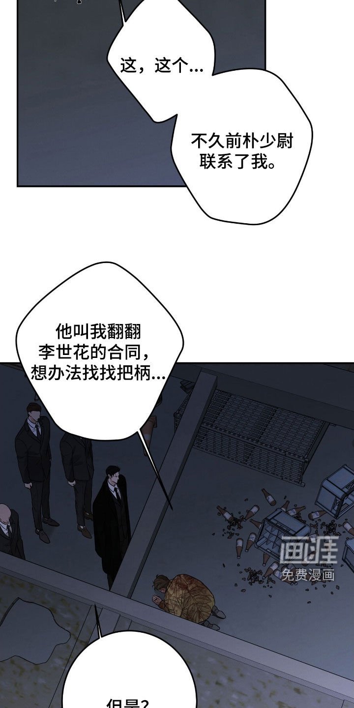 第34章：交代