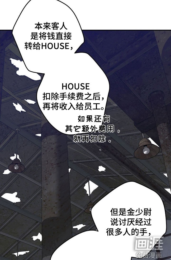 第34章：交代