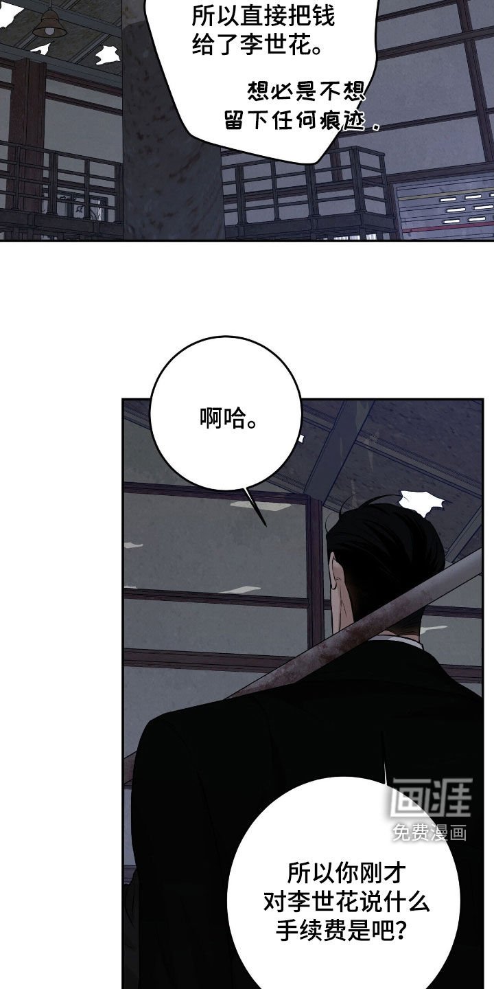 第34章：交代