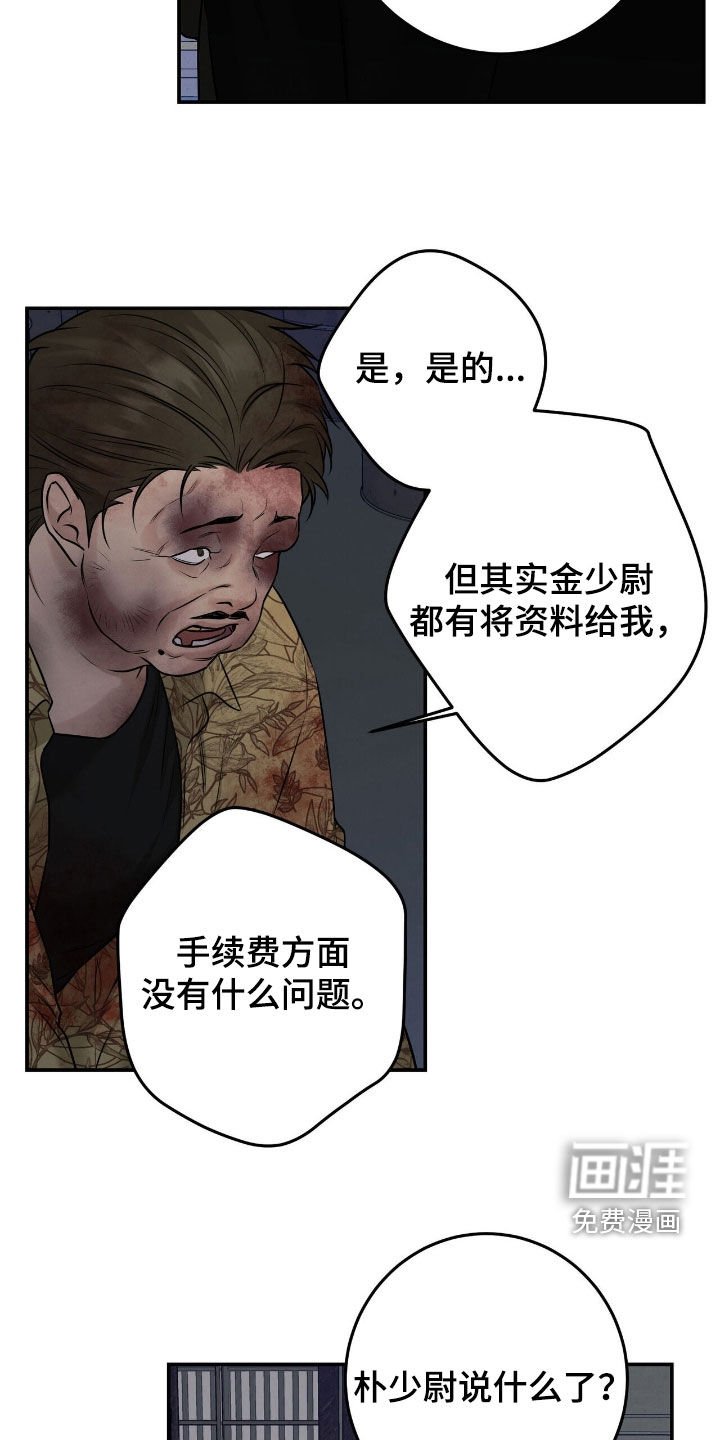 第34章：交代