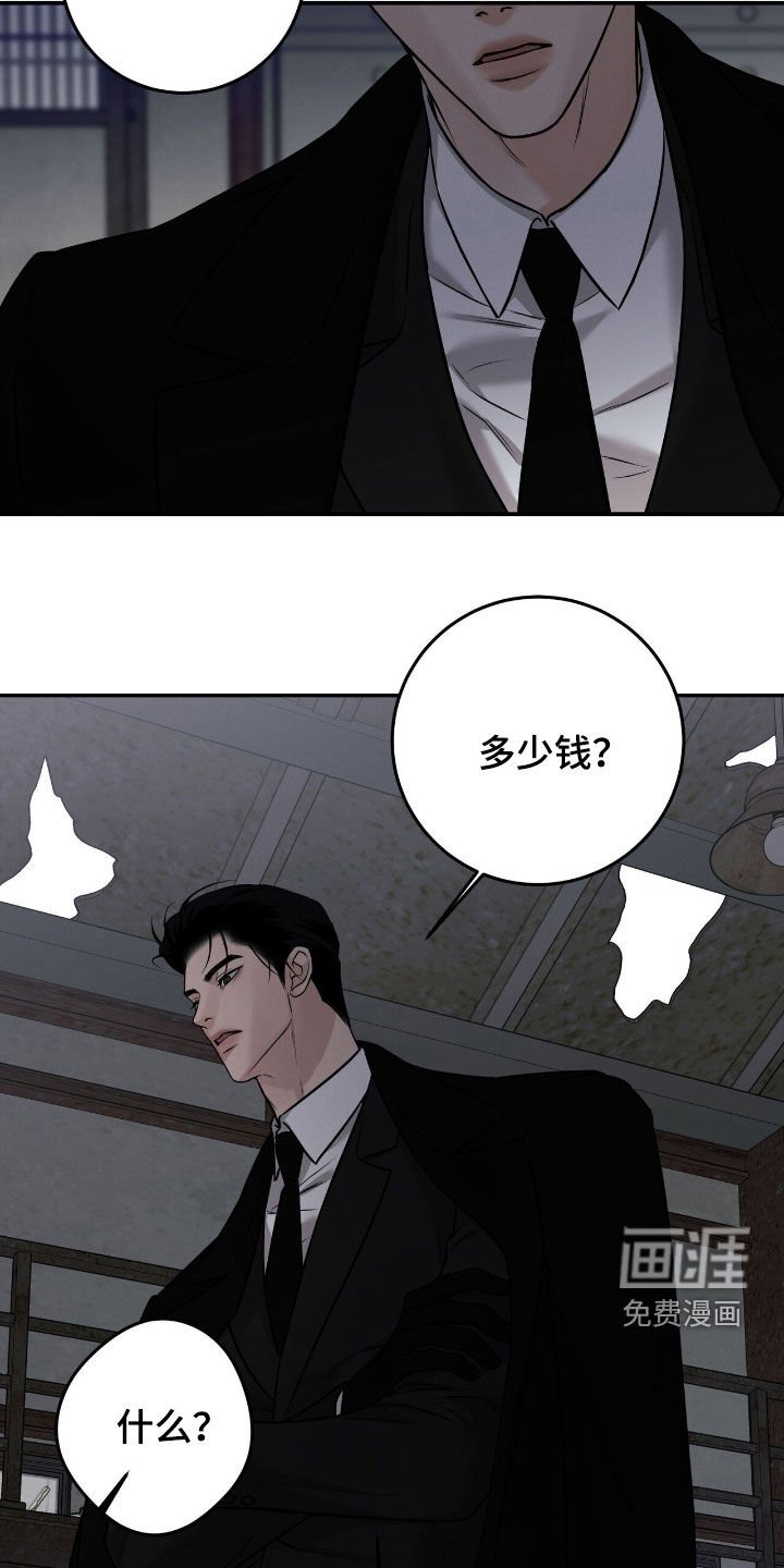 第34章：交代