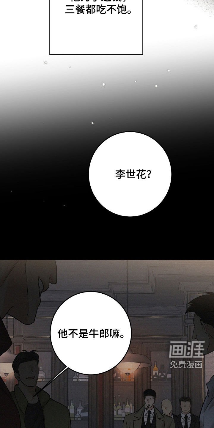 第34章：交代