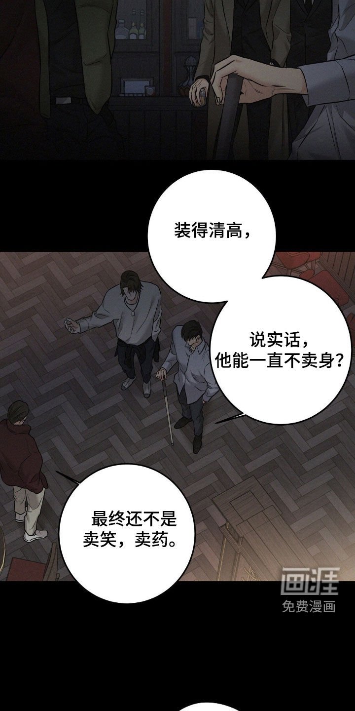 第34章：交代