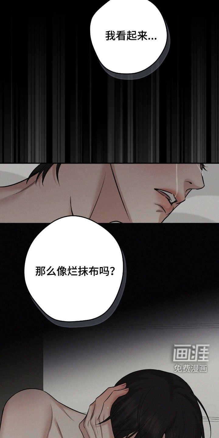第34章：交代