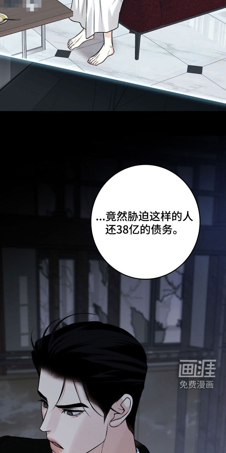 第34章：交代