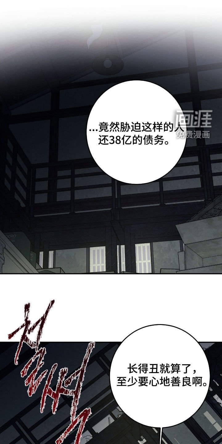 第35章：三倍