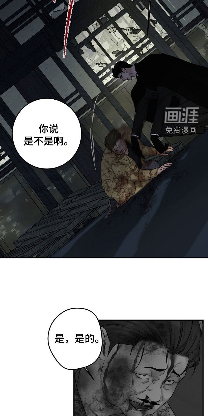 第35章：三倍