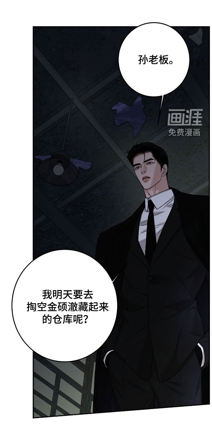第35章：三倍