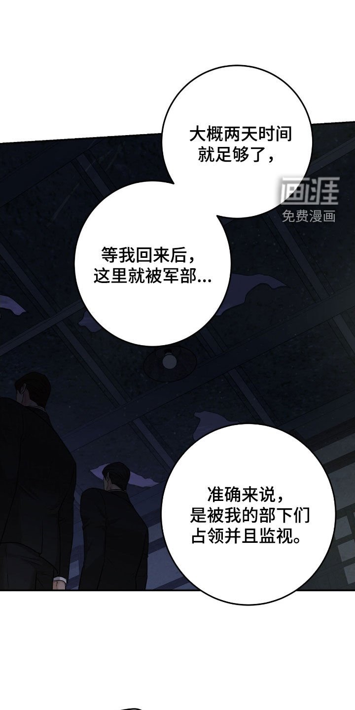第35章：三倍