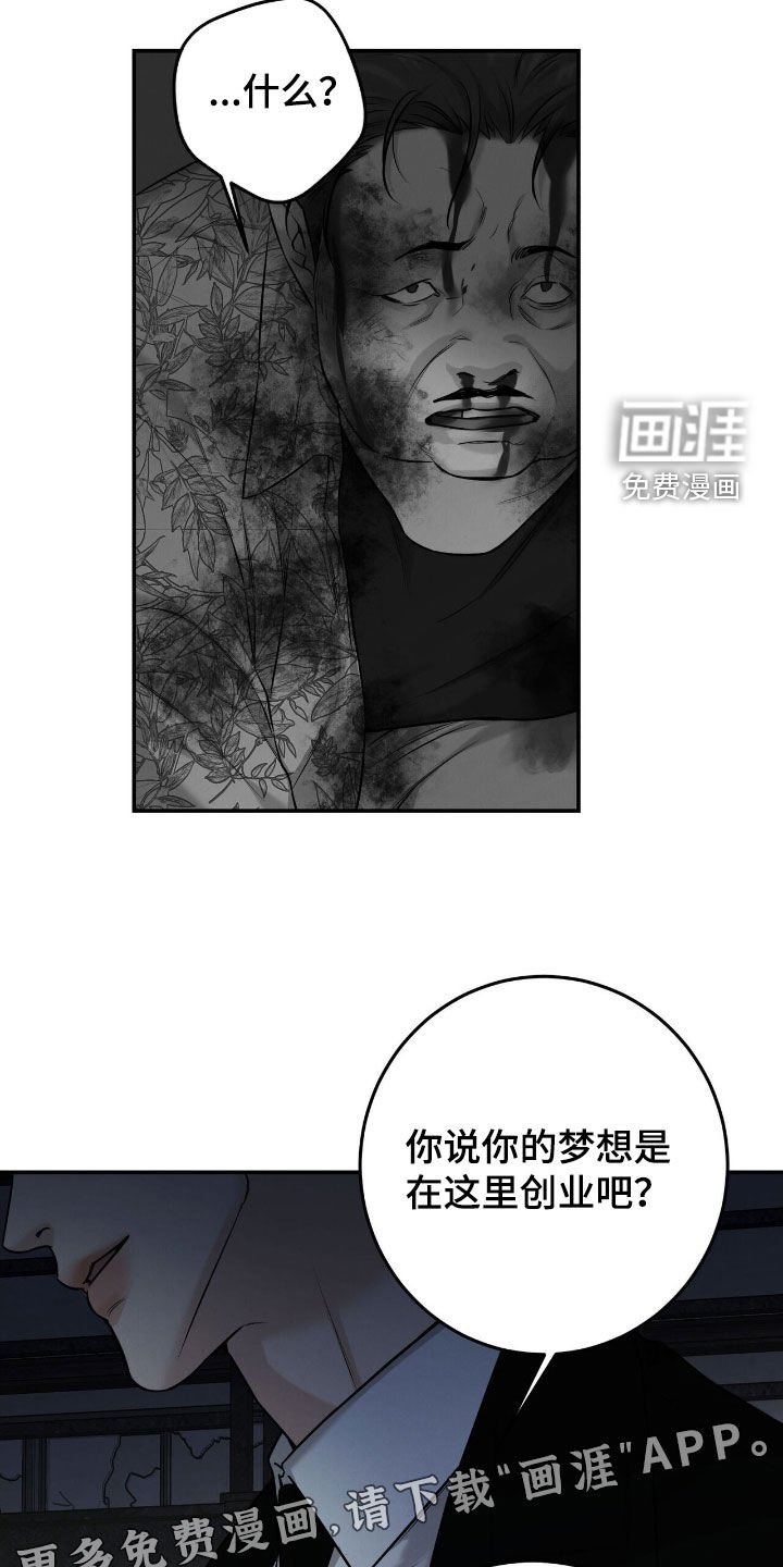 第35章：三倍