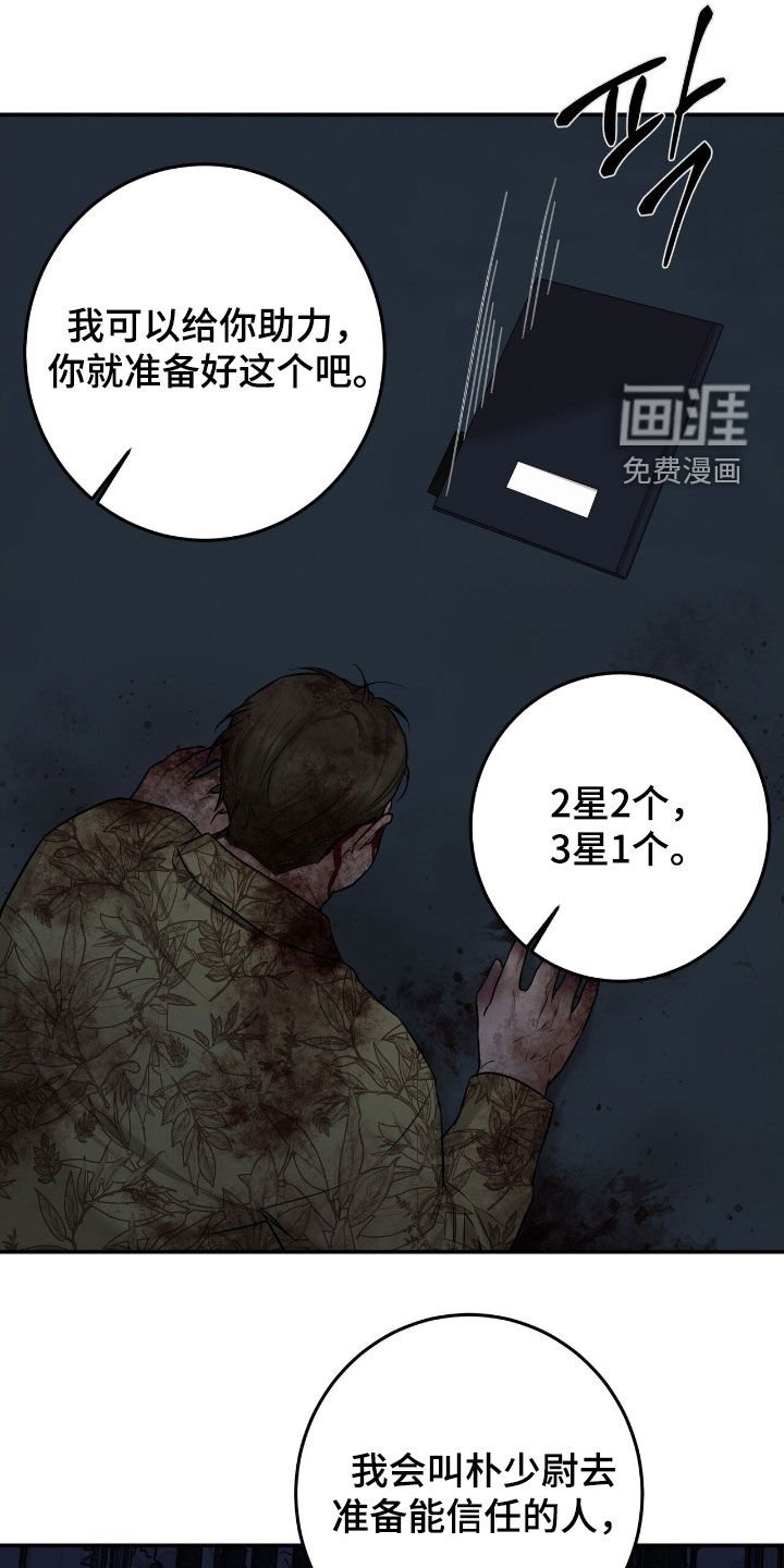 第35章：三倍