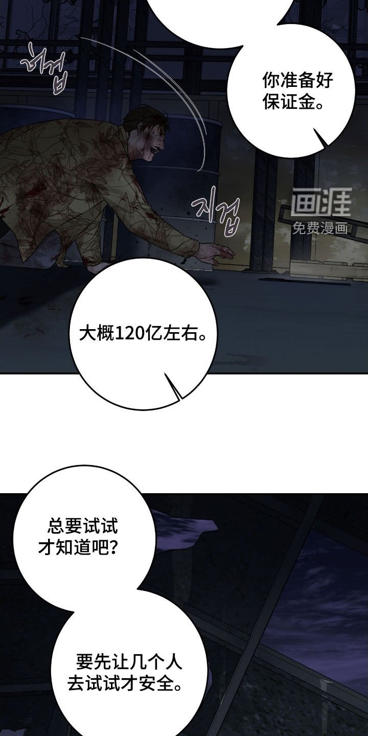 第35章：三倍