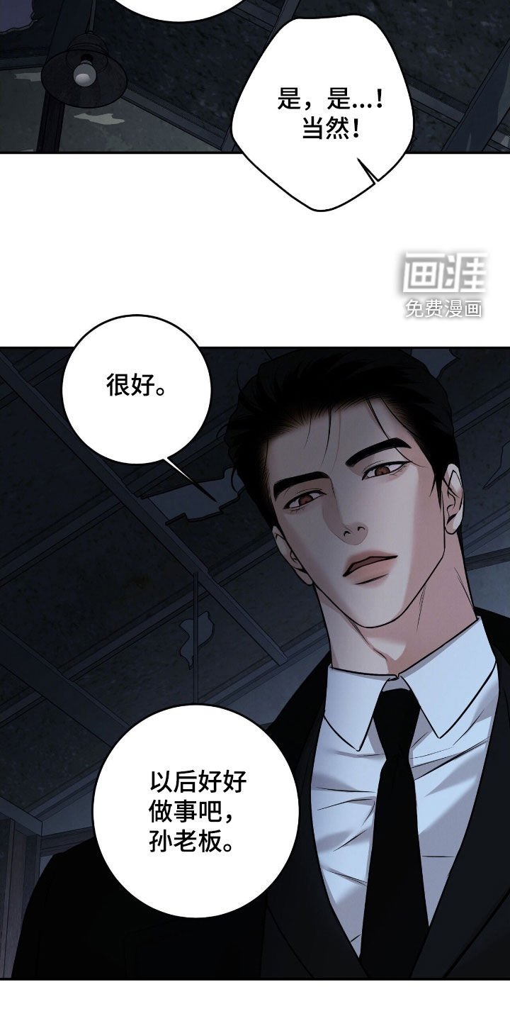 第35章：三倍