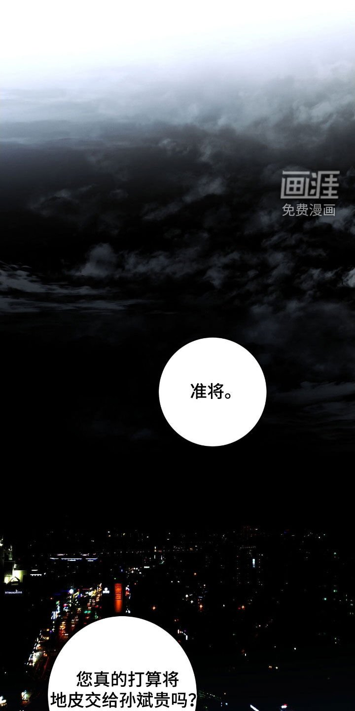 第35章：三倍
