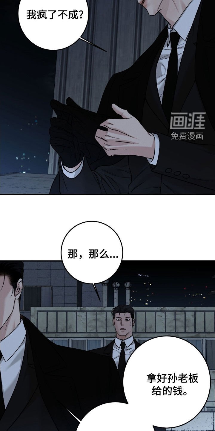 第35章：三倍