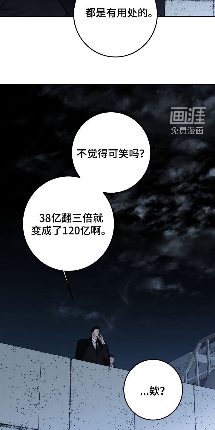 第35章：三倍