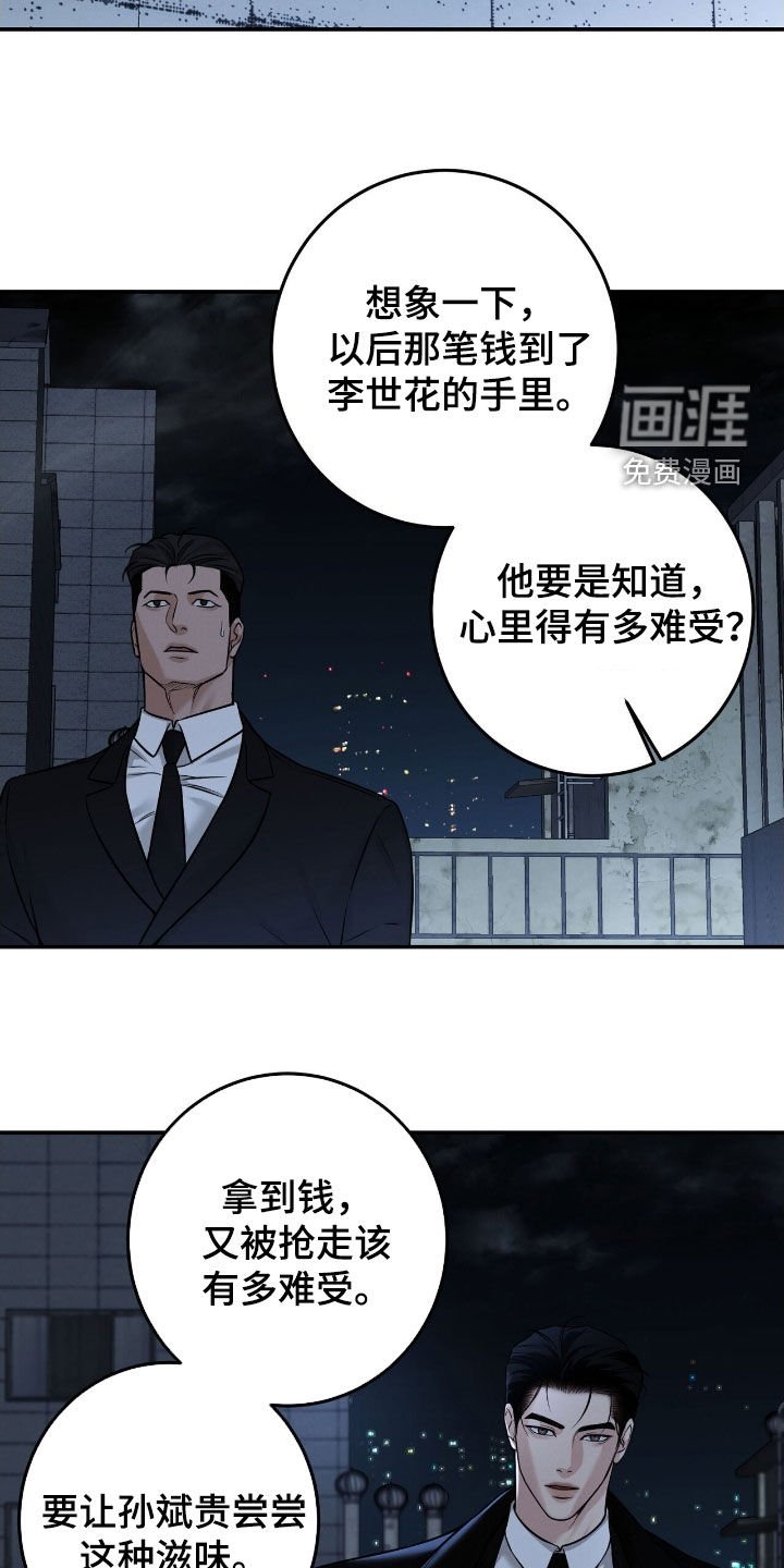 第35章：三倍