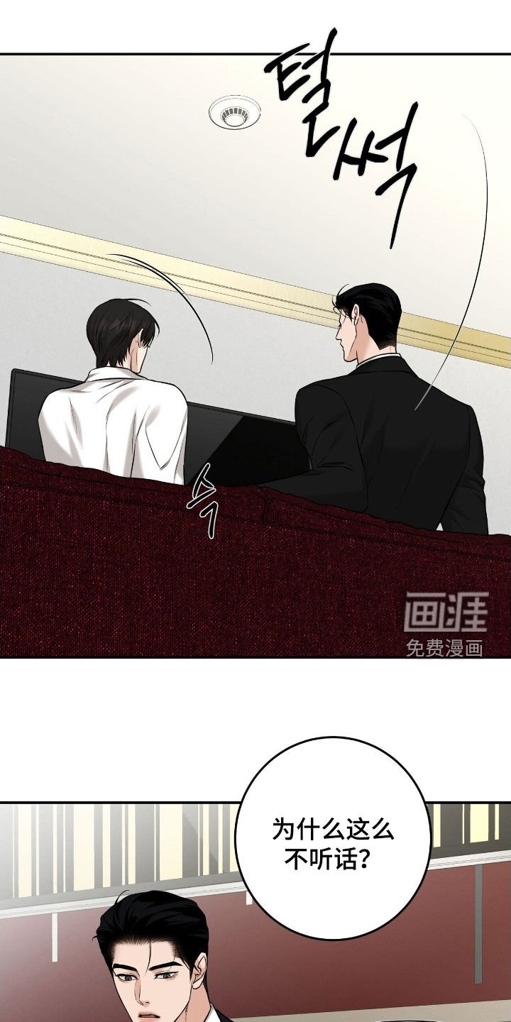第35章：三倍
