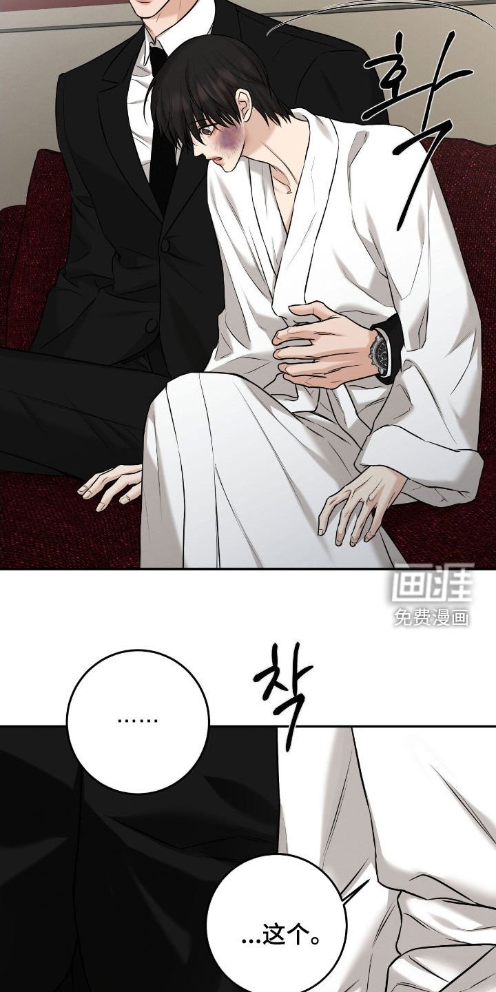 第35章：三倍