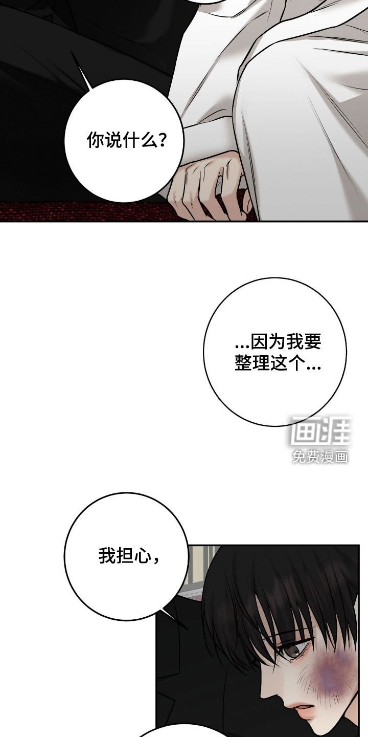 第35章：三倍