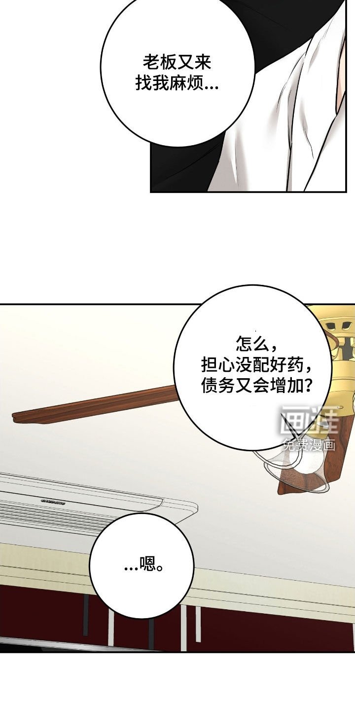 第35章：三倍