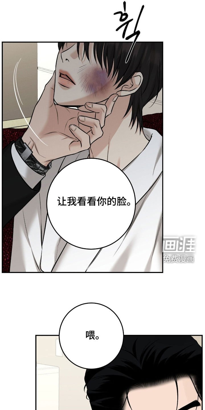 第35章：三倍
