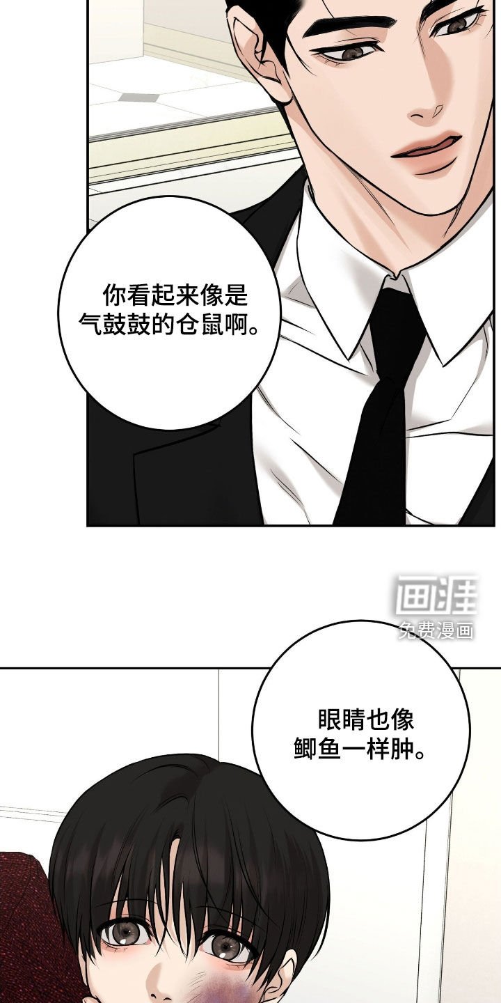 第35章：三倍