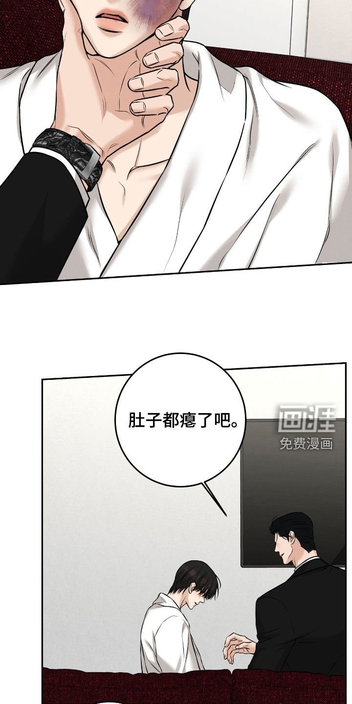 第35章：三倍
