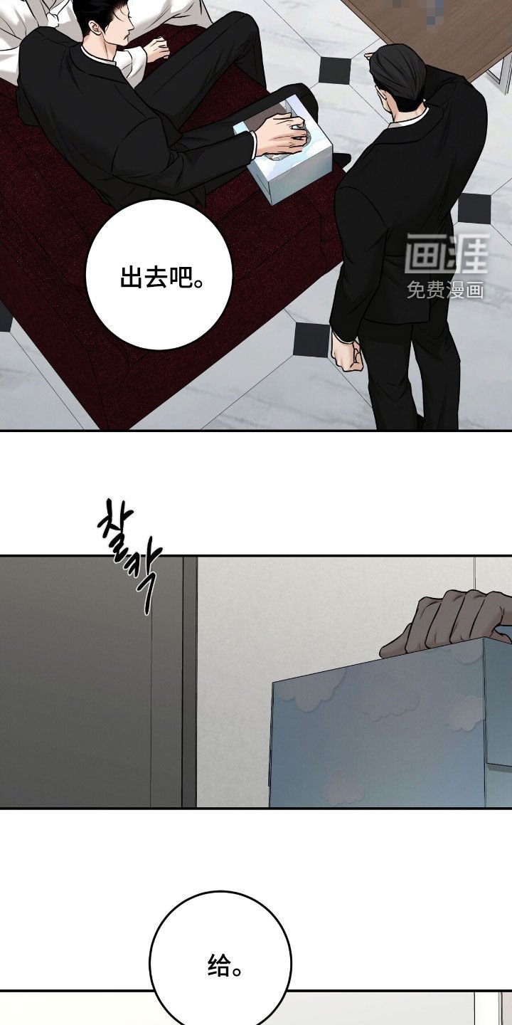 第36章：不用还债
