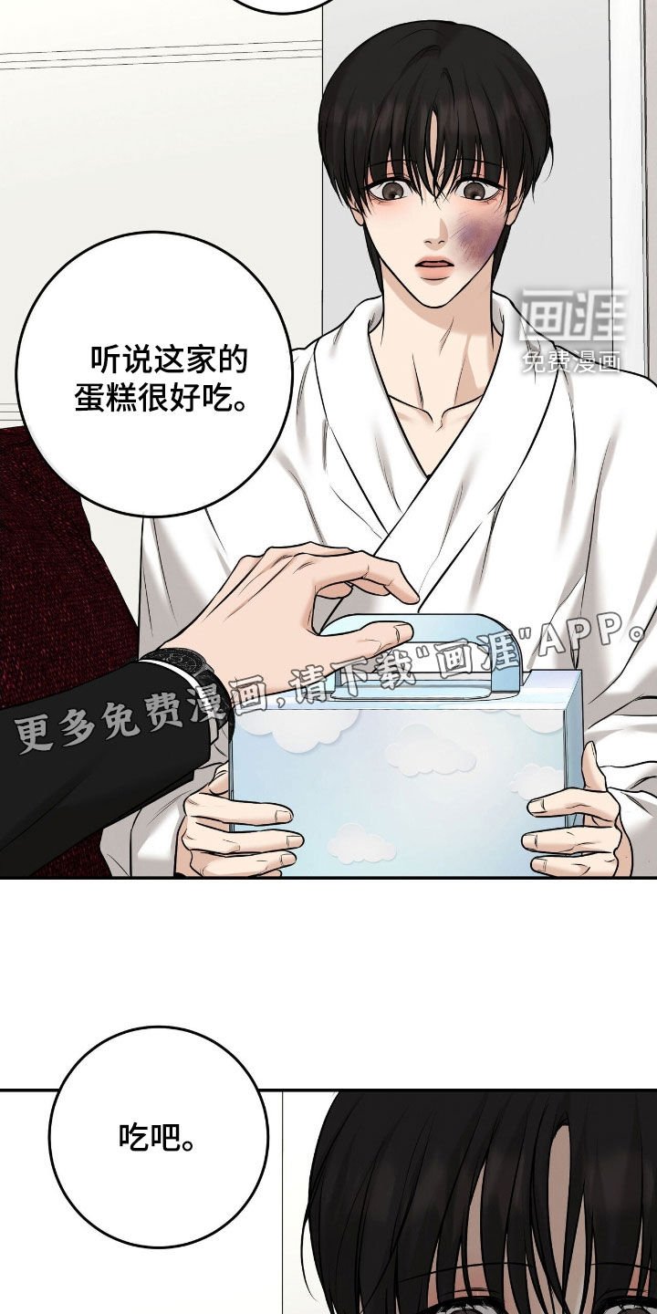 第36章：不用还债