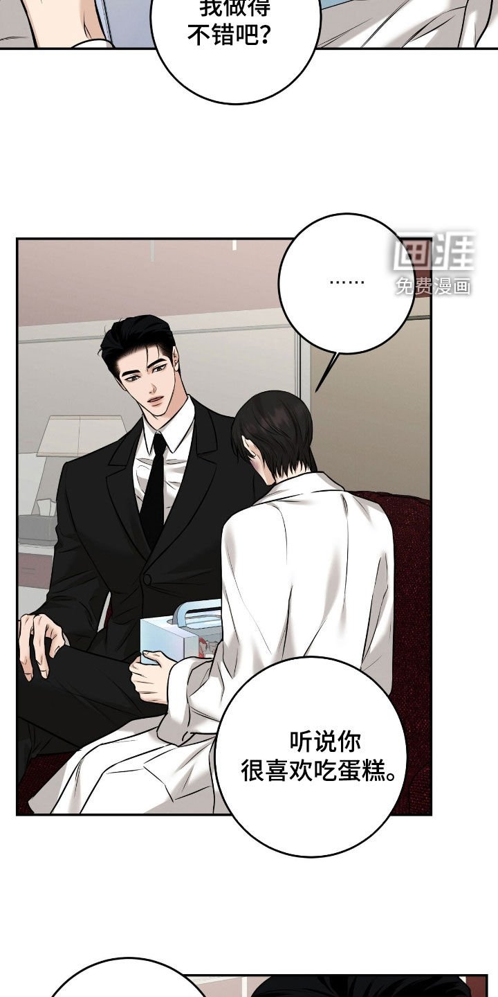 第36章：不用还债
