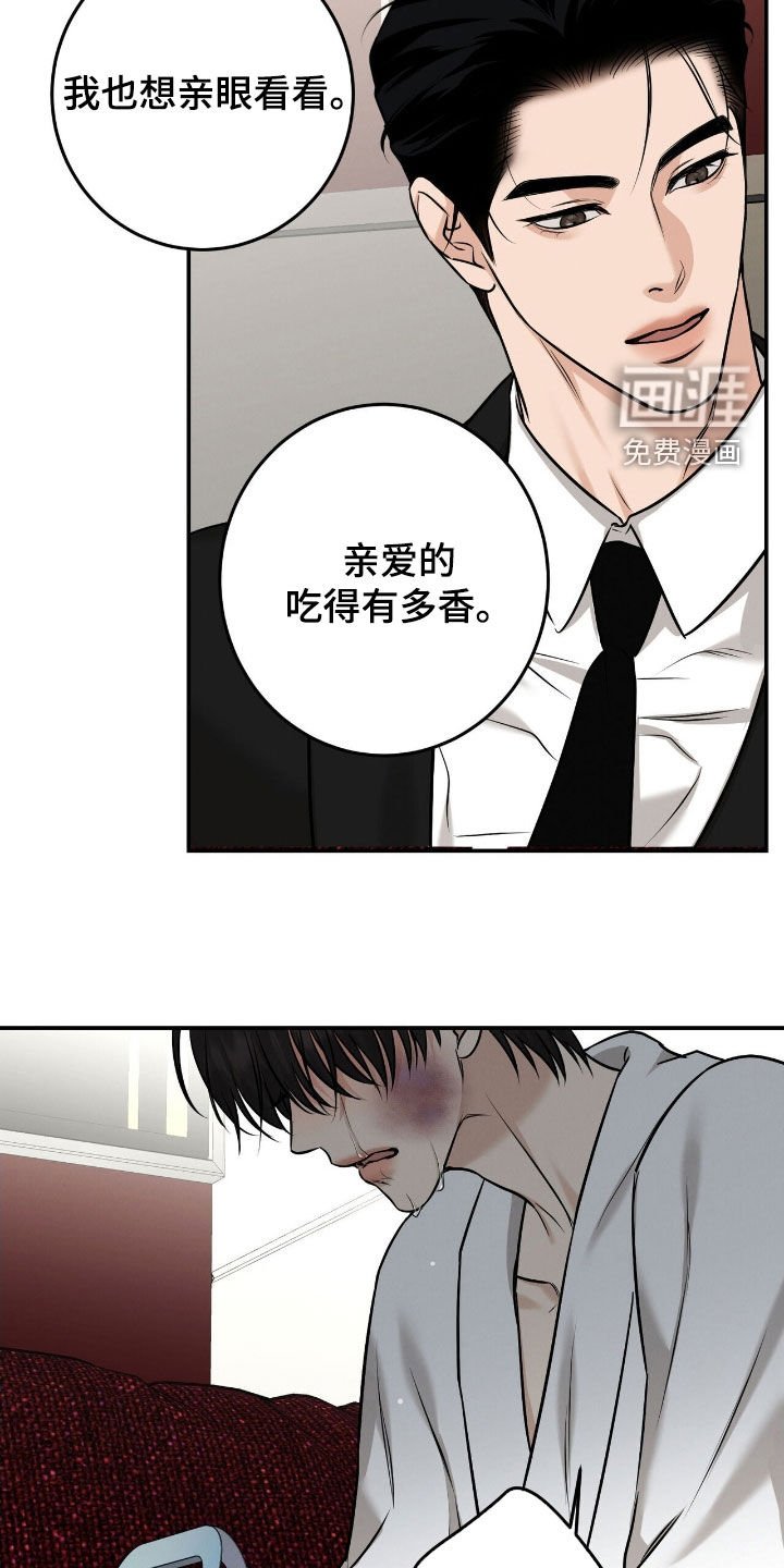 第36章：不用还债