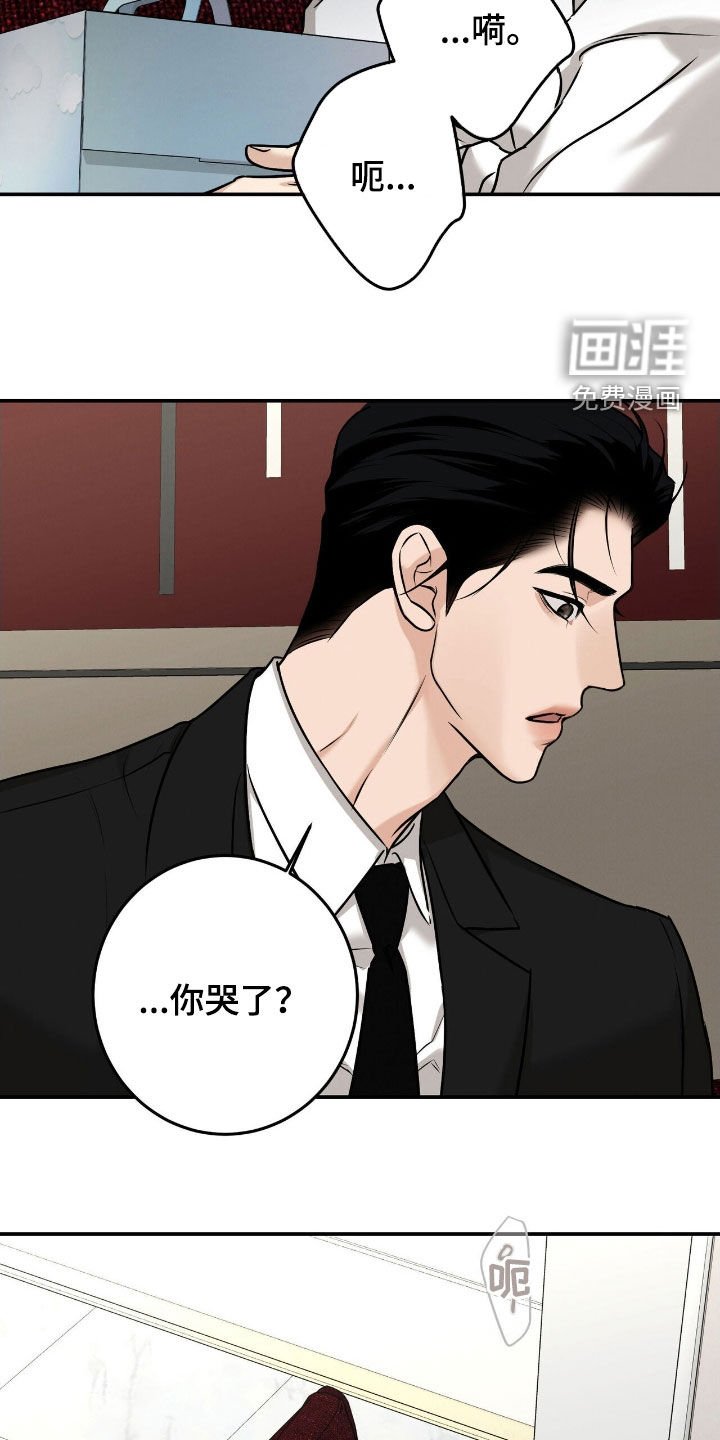 第36章：不用还债