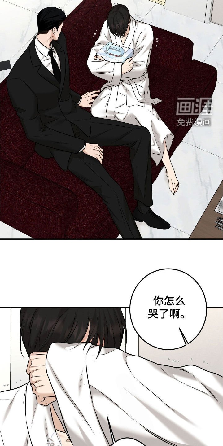 第36章：不用还债