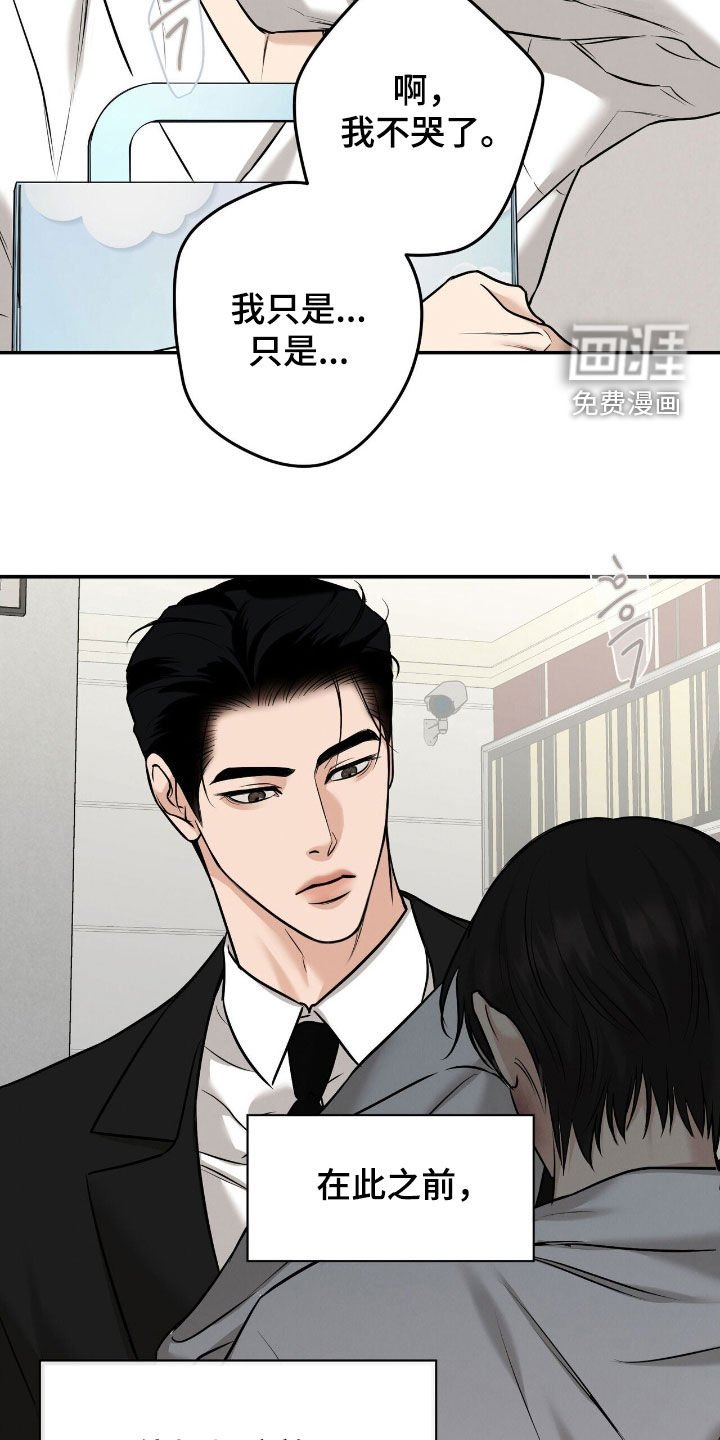 第36章：不用还债