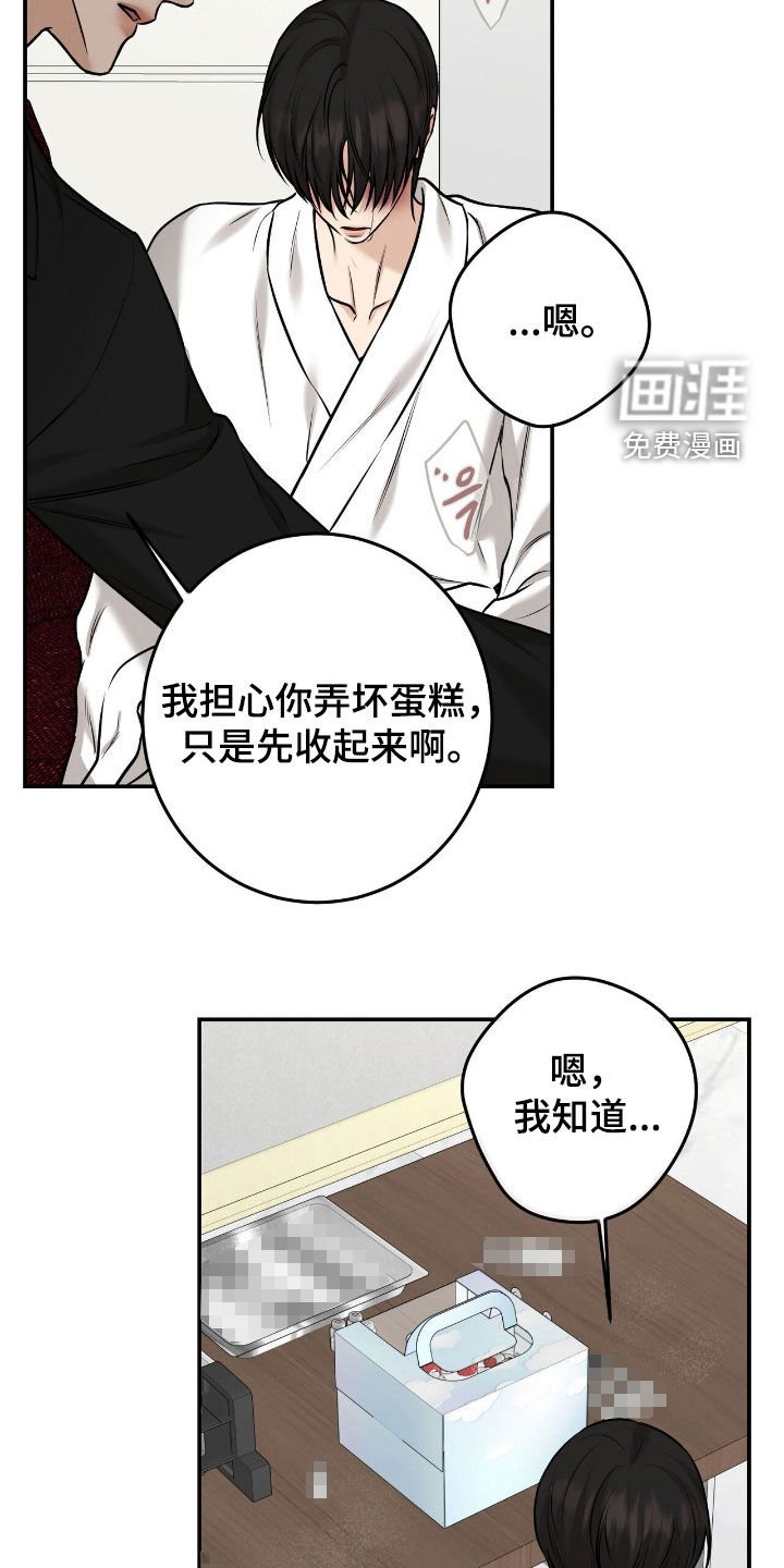第36章：不用还债