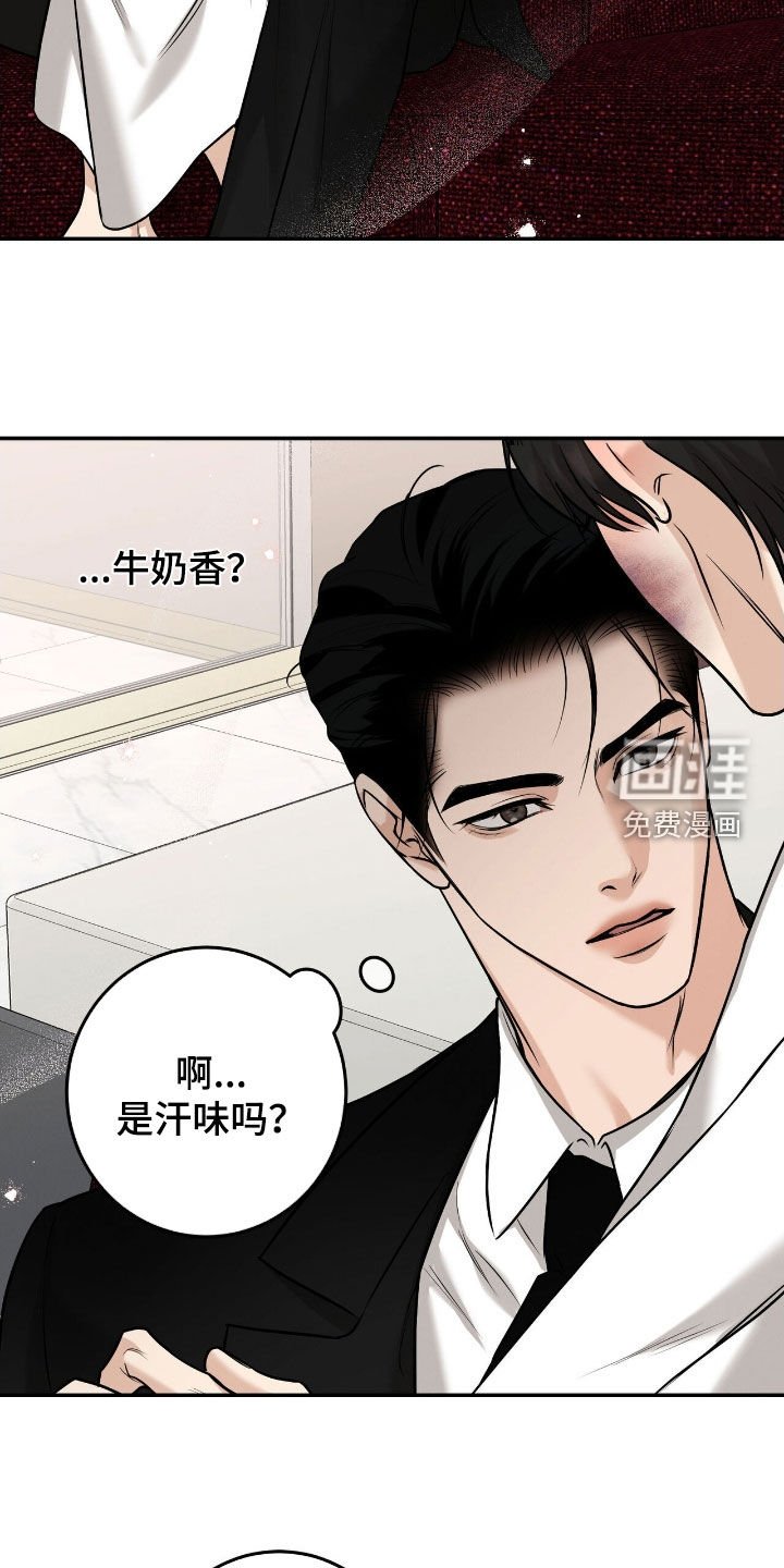 第36章：不用还债