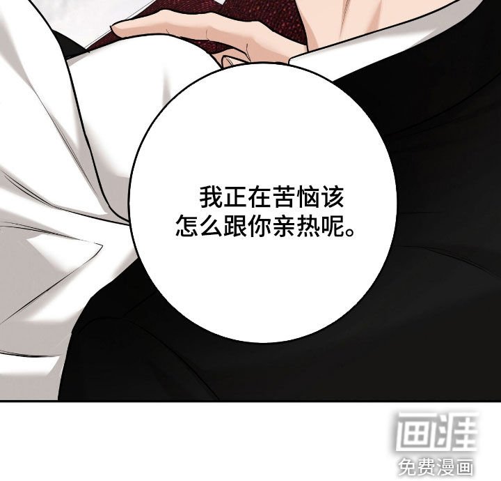 第36章：不用还债